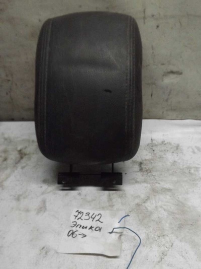 96640891 Подлокотник chevrolet Epica