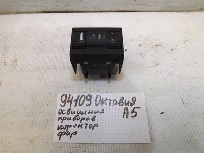 1Z0941333 Блок управления светом skoda Octavia