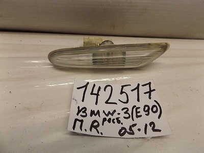 63137253326 Повторитель поворотов в крыло правый bmw 3-серия E90/E91 2005-