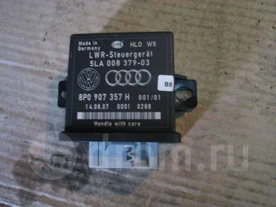 8p0907357h блок управления корректора фар Audi A4 (B7) 2004-2009 2005