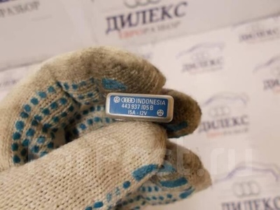 443937105B предохранитель VW Passat (B6) 2005-2010 2006