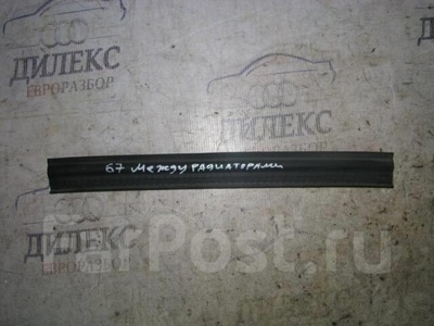 8k0121331h уплотнитель Audi A4 (B8) 2007-2015 2010
