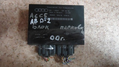 4D0919283 Блок управления (другие) Audi A6 C5/4B 2002