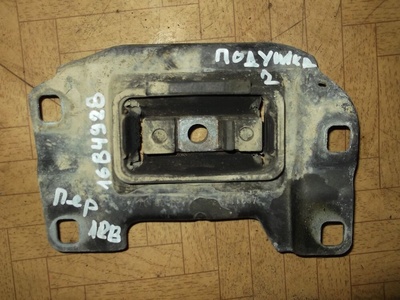 1684928 Опора КПП (подушка) левая Ford Focus II 2005-2011