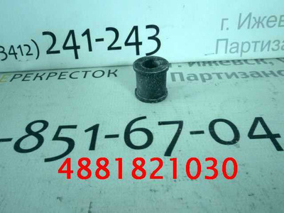 4881821030 Втулка стабилизатора Camry (01-06) зад