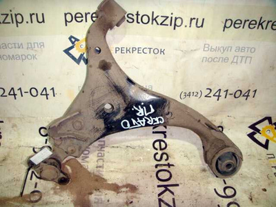545011M100 Рычаг подвески Cerato (08-13) перед. R б\у (арт. )