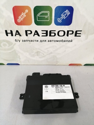 3D0909135M Блок управления центральным замком Volkswagen Touareg GP, 7LA, 7L6, 7L7 2004 3D0 909 135 M