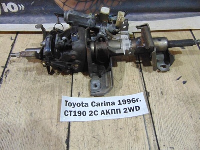 4520512251 Рулевая колонка Toyota Carina CT190 CT190 1996 45205-12251