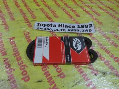 9091602262 Ремень гидроусилителя руля Toyota Hiace LH100 LH100 1992 90916-02262