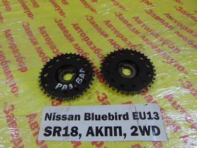 1302453J01 Шестерня распредвала Nissan Bluebird EU13 EU13 1994