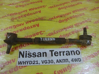 4851031G25 Наконечник рулевой наружный левый Nissan Terrano WHYD21 WHYD21 1992