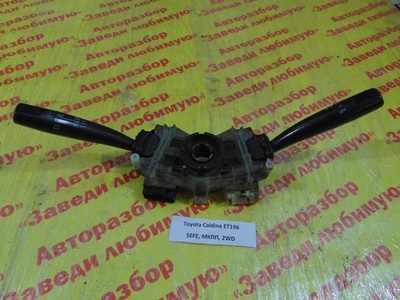 8431021120 Блок подрулевых переключателей Toyota Caldina ET196 ET196 1997 84310-21120