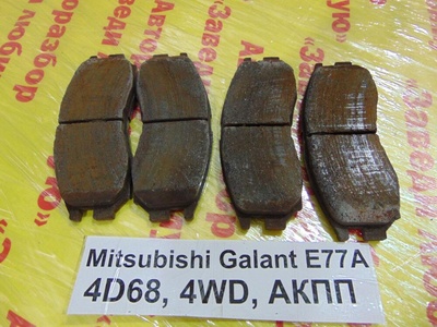 MR389537 Колодки тормозные передние к-кт Mitsubishi Galant E77A E77A 1992
