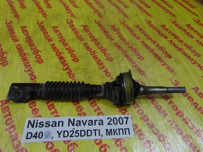 48080EC700 Карданчик рулевой Nissan Navara D40 D40 2007