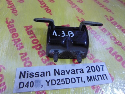 82401ZP80A Крепление двери задн. лев. верх. Nissan Navara D40 2007