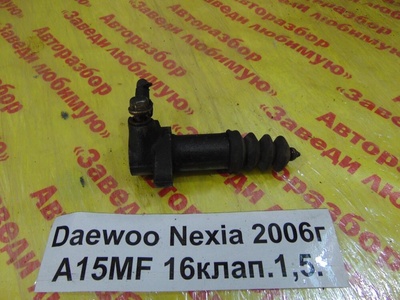 96293075 Рабочий цилиндр сцепления Daewoo Nexia T100 KLETN 2006