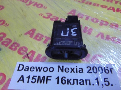 96179135 Кнопка стеклоподьемника задн. прав. Daewoo Nexia KLETN 2006