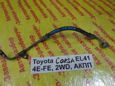 2327111070 Трубка топливная Toyota Corsa EL41 1994 23271-11070
