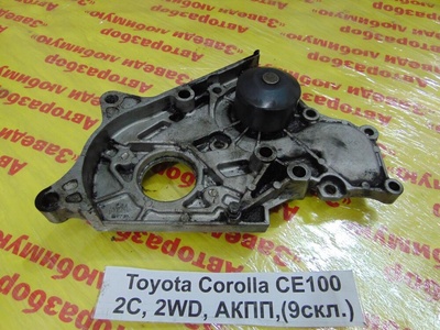 1610069296 Насос водяной (помпа) Toyota Corolla CE100 CE100 1995 16100-69296