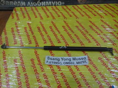 7148005000 Амортизатор двери багажника Ssang Yong Musso FJ 1993