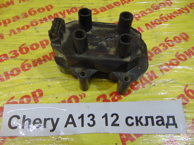 A113705110EA Катушка зажигания Chery Very A13, Bonus A13 A13 2013 A11-3705110EA