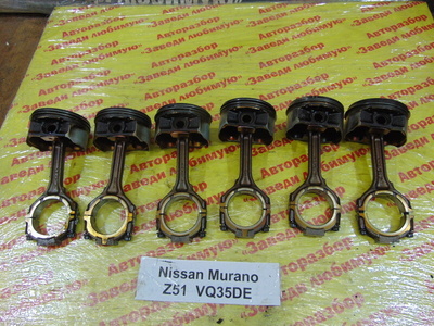 121004W00C Шатун Nissan Murano Z51 2009 12100-4W00C