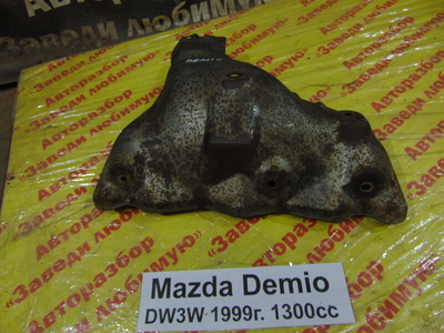 B5E113390C Защита выпускного коллектора Mazda Demio DW3W 2001