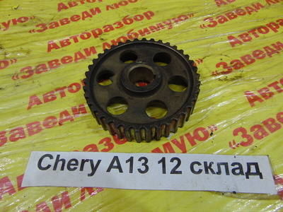 480E1006041BA Шестерня распредвала Chery Very A13, Bonus A13 A13 2013