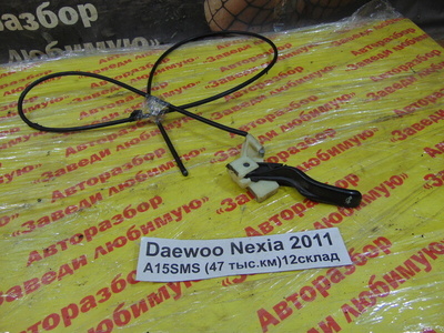 96168676 Трос капота Daewoo Nexia KLETN 2000-2012