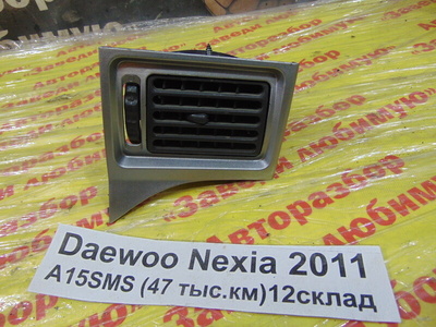 96189551 Решетка вентиляционная Daewoo Nexia KLETN 2000-2012