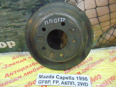 GA4Y3325XH Диск тормозной Mazda Capella GF8P 1998