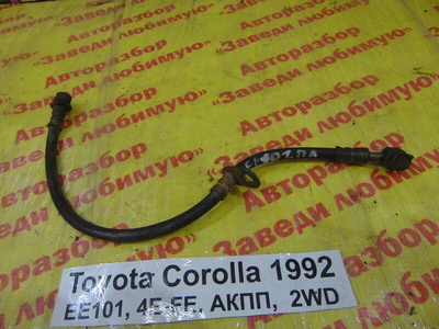 9094702659 Шланг тормозной Toyota Corolla EE101 1992 90947-02659