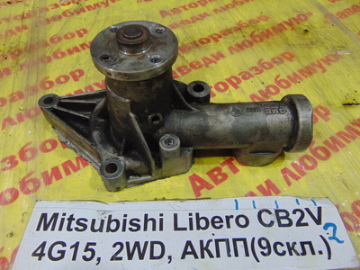 MD974649 Насос водяной (помпа) Mitsubishi Libero CB1V 2001