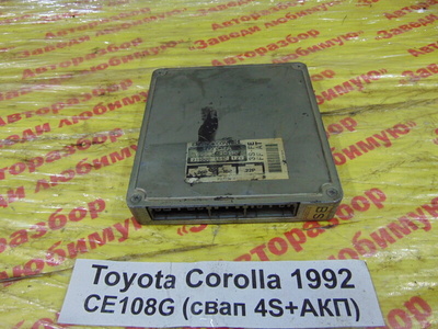 896612D140 Блок управления двигателем Toyota Corolla CE108 1992 89661-2D140