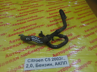 1307TG Шланг системы охлаждения Citroen C5 DC 2002