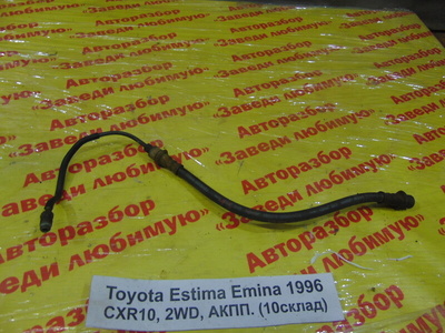 4732228171 Шланг тормозной Toyota Estima Emina CXR10 1996 47322-28171