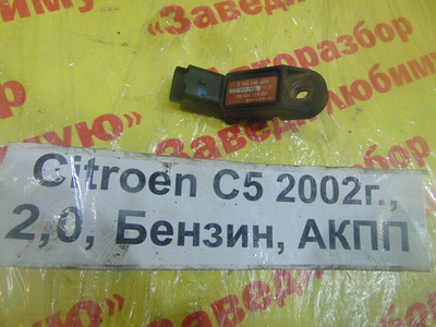 9639418980 Датчик абсолютного давления Citroen C5 DC 2002