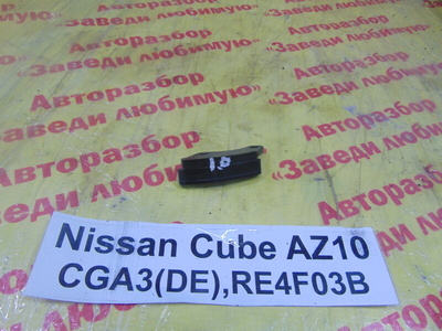 1309141B00 Успокоитель цепи Nissan Cube AZ10 2002