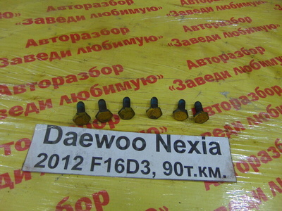 94500811 Болт маховика Daewoo Nexia KLETN 2012