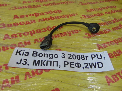 392504X410 Датчик детонации Kia Bongo PU 2008