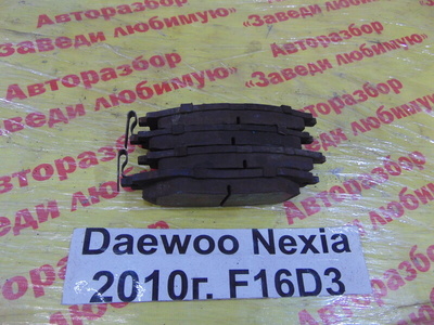 96281937 Колодки тормозные Daewoo Nexia KLETN 2010