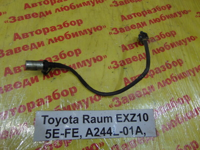 9091905018 Датчик положения коленвала Toyota Raum EXZ10 1997