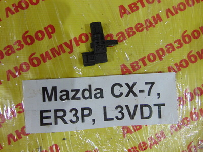 L3G218230 Датчик положения распредвала Mazda CX7 ER3P 2008