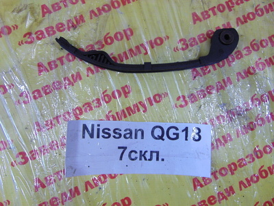 130914M500 Башмак натяжителя Nissan Sunny PM12 1998-2005