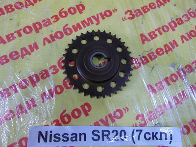 1302453J01 Шестерня распредвала Nissan Avenir PW11 1998-2005