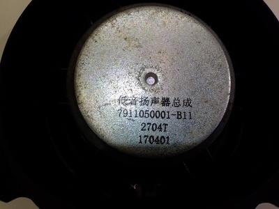 7911050001B11 Динамик передний правый Zotye T600 2013-