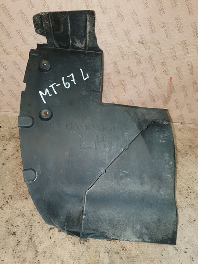 EC0150350B Пыльник бампера заднего Mazda Tribute I (2000–2004) 2001 EC01-50-350B
