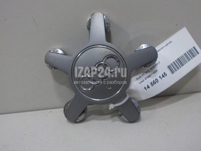 4F0601165N Колпак декор. легкосплавного диска VAG Allroad quattro (2012 - 2019)