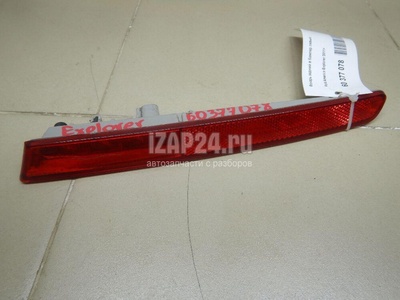 BB5Z15200B Фонарь задний противотуманный левый Ford Explorer (2011 - )