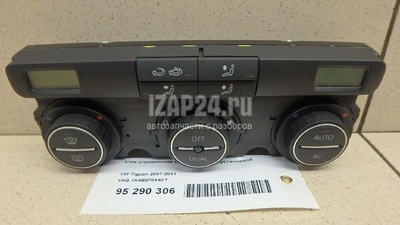 1K0907044CT Блок управления климатической установкой VAG Scirocco (2008 - 2017)